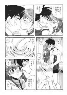 (C62) [Maguro Oukoku (Sentape)] Maguro Kingdom 2002 (Gundam Wing) - page 8