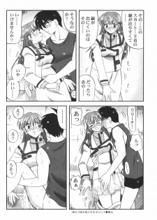 (C62) [Maguro Oukoku (Sentape)] Maguro Kingdom 2002 (Gundam Wing) - page 9