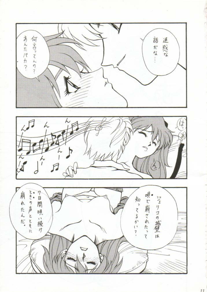 [WIND OF THE KEEP VALLEY (Okazaki Takeshi Reppuu, Shippuu Tsuchiya Kyouko, Ushisenpuda Yuuji)] Girls Bravo 2 (Neon Genesis Evangelion) page 10 full