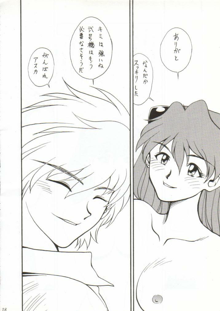 [WIND OF THE KEEP VALLEY (Okazaki Takeshi Reppuu, Shippuu Tsuchiya Kyouko, Ushisenpuda Yuuji)] Girls Bravo 2 (Neon Genesis Evangelion) page 17 full