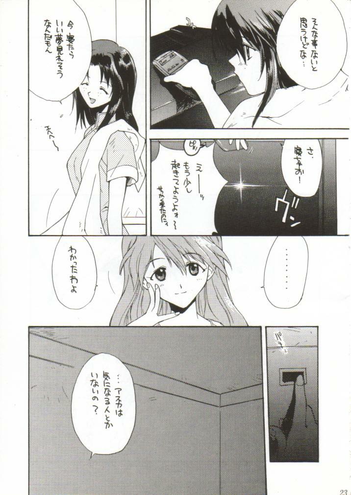 [WIND OF THE KEEP VALLEY (Okazaki Takeshi Reppuu, Shippuu Tsuchiya Kyouko, Ushisenpuda Yuuji)] Girls Bravo 2 (Neon Genesis Evangelion) page 22 full