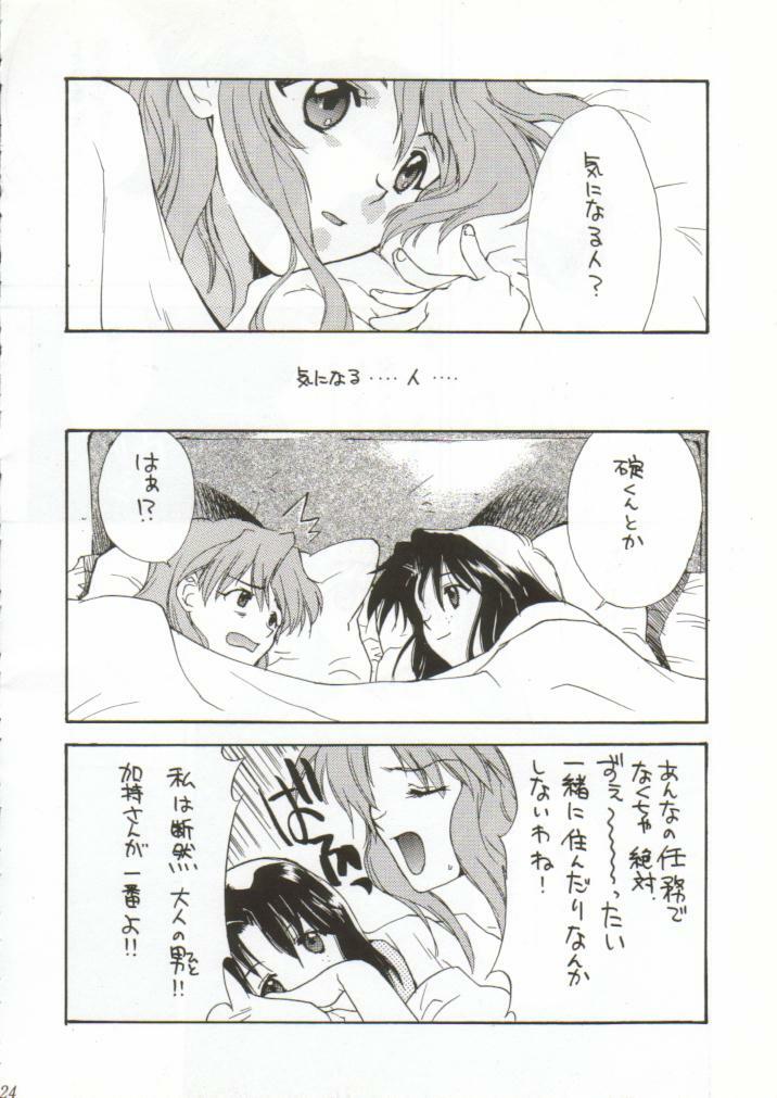 [WIND OF THE KEEP VALLEY (Okazaki Takeshi Reppuu, Shippuu Tsuchiya Kyouko, Ushisenpuda Yuuji)] Girls Bravo 2 (Neon Genesis Evangelion) page 23 full