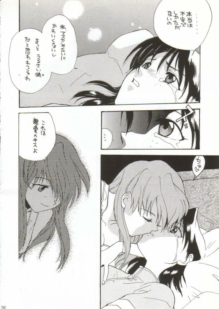 [WIND OF THE KEEP VALLEY (Okazaki Takeshi Reppuu, Shippuu Tsuchiya Kyouko, Ushisenpuda Yuuji)] Girls Bravo 2 (Neon Genesis Evangelion) page 25 full