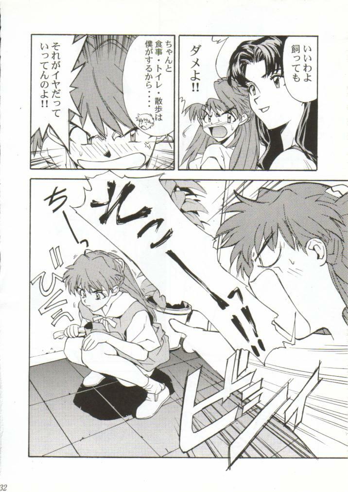 [WIND OF THE KEEP VALLEY (Okazaki Takeshi Reppuu, Shippuu Tsuchiya Kyouko, Ushisenpuda Yuuji)] Girls Bravo 2 (Neon Genesis Evangelion) page 31 full