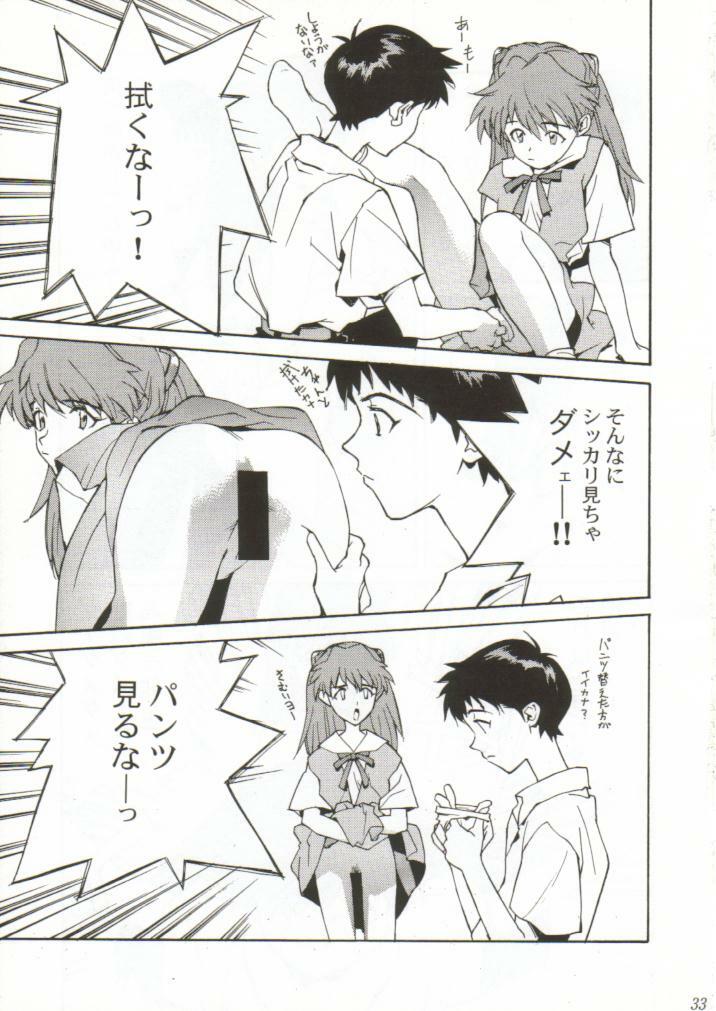 [WIND OF THE KEEP VALLEY (Okazaki Takeshi Reppuu, Shippuu Tsuchiya Kyouko, Ushisenpuda Yuuji)] Girls Bravo 2 (Neon Genesis Evangelion) page 32 full