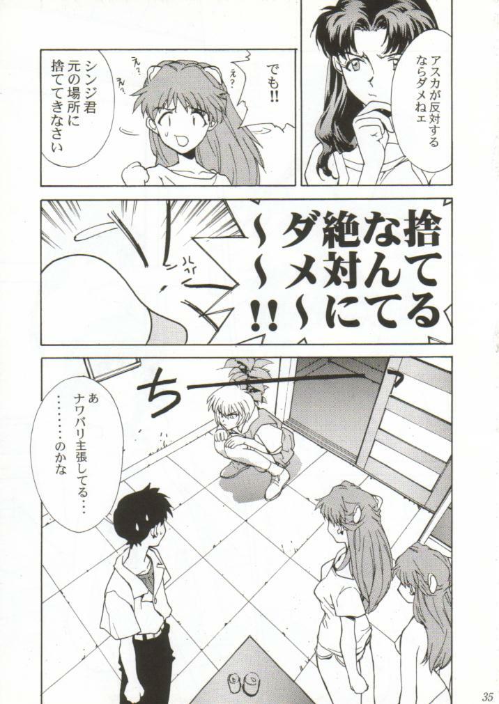 [WIND OF THE KEEP VALLEY (Okazaki Takeshi Reppuu, Shippuu Tsuchiya Kyouko, Ushisenpuda Yuuji)] Girls Bravo 2 (Neon Genesis Evangelion) page 34 full