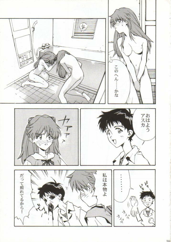 [WIND OF THE KEEP VALLEY (Okazaki Takeshi Reppuu, Shippuu Tsuchiya Kyouko, Ushisenpuda Yuuji)] Girls Bravo 2 (Neon Genesis Evangelion) page 38 full