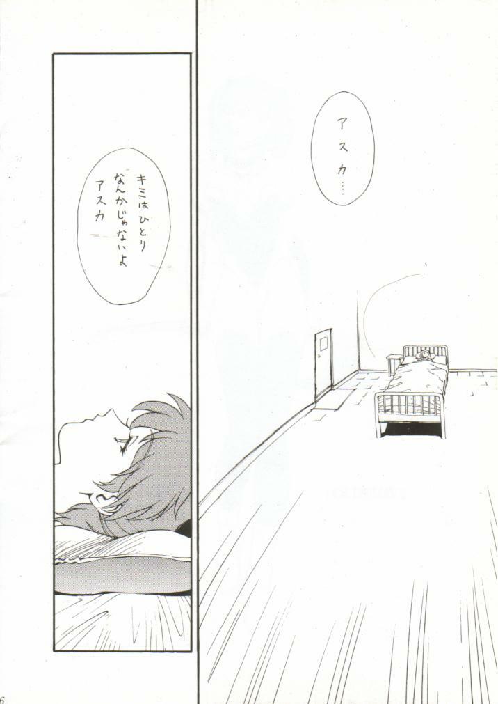 [WIND OF THE KEEP VALLEY (Okazaki Takeshi Reppuu, Shippuu Tsuchiya Kyouko, Ushisenpuda Yuuji)] Girls Bravo 2 (Neon Genesis Evangelion) page 5 full