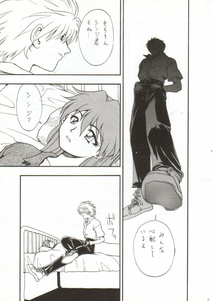 [WIND OF THE KEEP VALLEY (Okazaki Takeshi Reppuu, Shippuu Tsuchiya Kyouko, Ushisenpuda Yuuji)] Girls Bravo 2 (Neon Genesis Evangelion) page 6 full