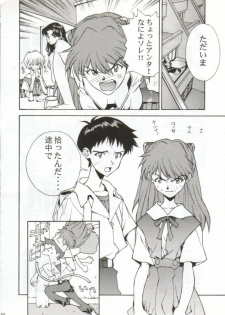 [WIND OF THE KEEP VALLEY (Okazaki Takeshi Reppuu, Shippuu Tsuchiya Kyouko, Ushisenpuda Yuuji)] Girls Bravo 2 (Neon Genesis Evangelion) - page 29