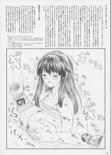 [Circle Kuusou Zikken (Munehito)] Kuusou Zikken -Extra- Vol. 1 (Final Fantasy X‎) [English] [Coff666] - page 31