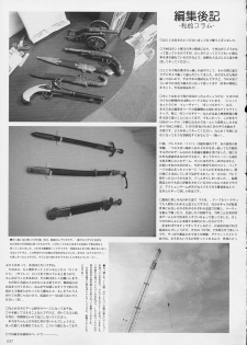 [Circle Kuusou Zikken (Munehito)] Kuusou Zikken -Extra- Vol. 1 (Final Fantasy X‎) [English] [Coff666] - page 34
