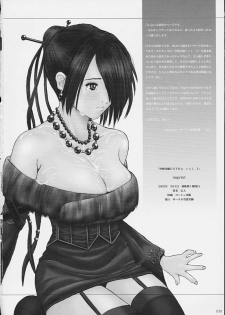 [Circle Kuusou Zikken (Munehito)] Kuusou Zikken -Extra- Vol. 1 (Final Fantasy X‎) [English] [Coff666] - page 35