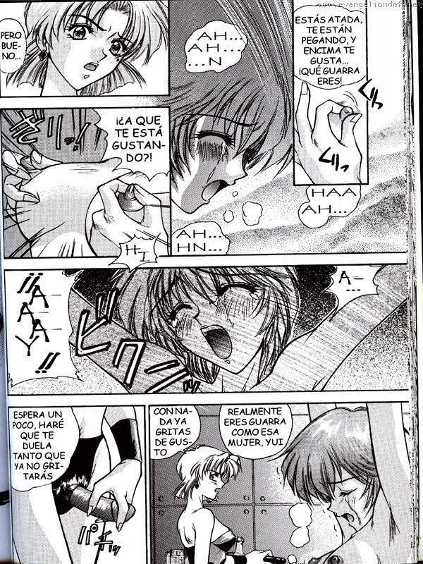 E-Sacrifice - Hard Pain; Sei page 4 full