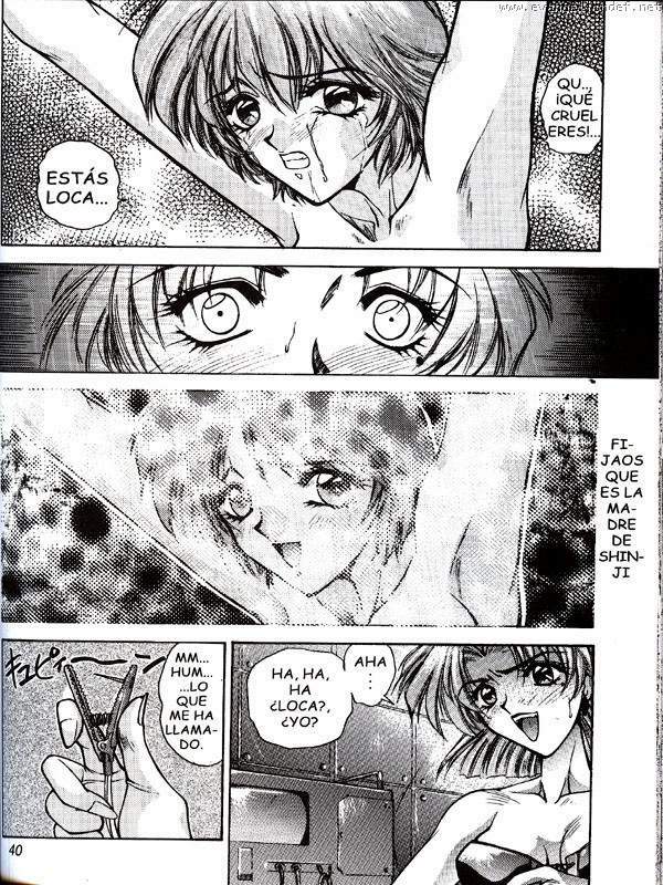 E-Sacrifice - Hard Pain; Sei page 8 full