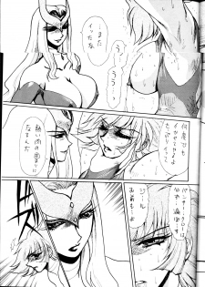 (C60) [Yuriai Kojinshi Kai (Yuri Ai)] Death & Destruction #1 (Cutey Honey) - page 25