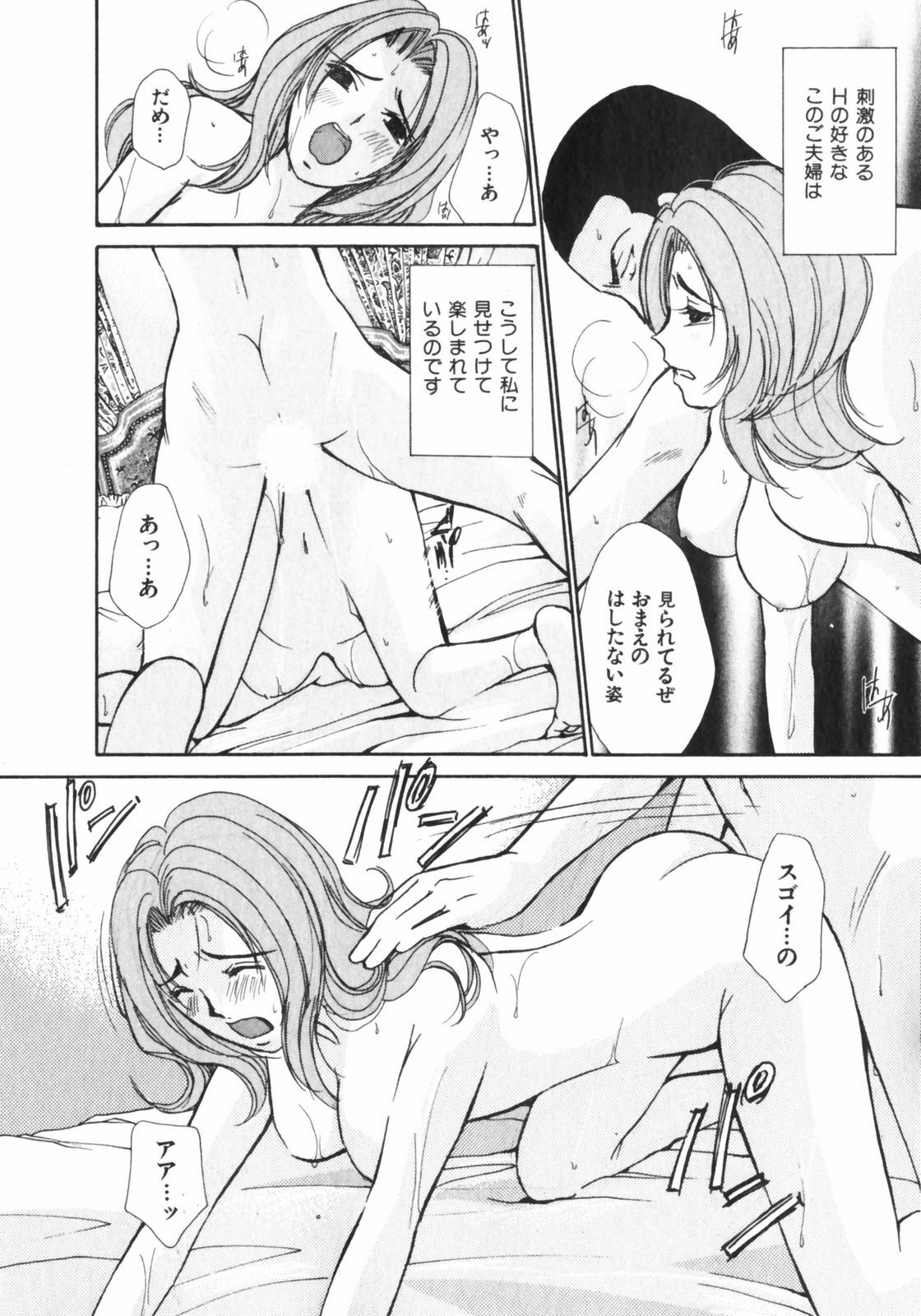 [Kawamoto Takahiro] Girls Plus page 151 full