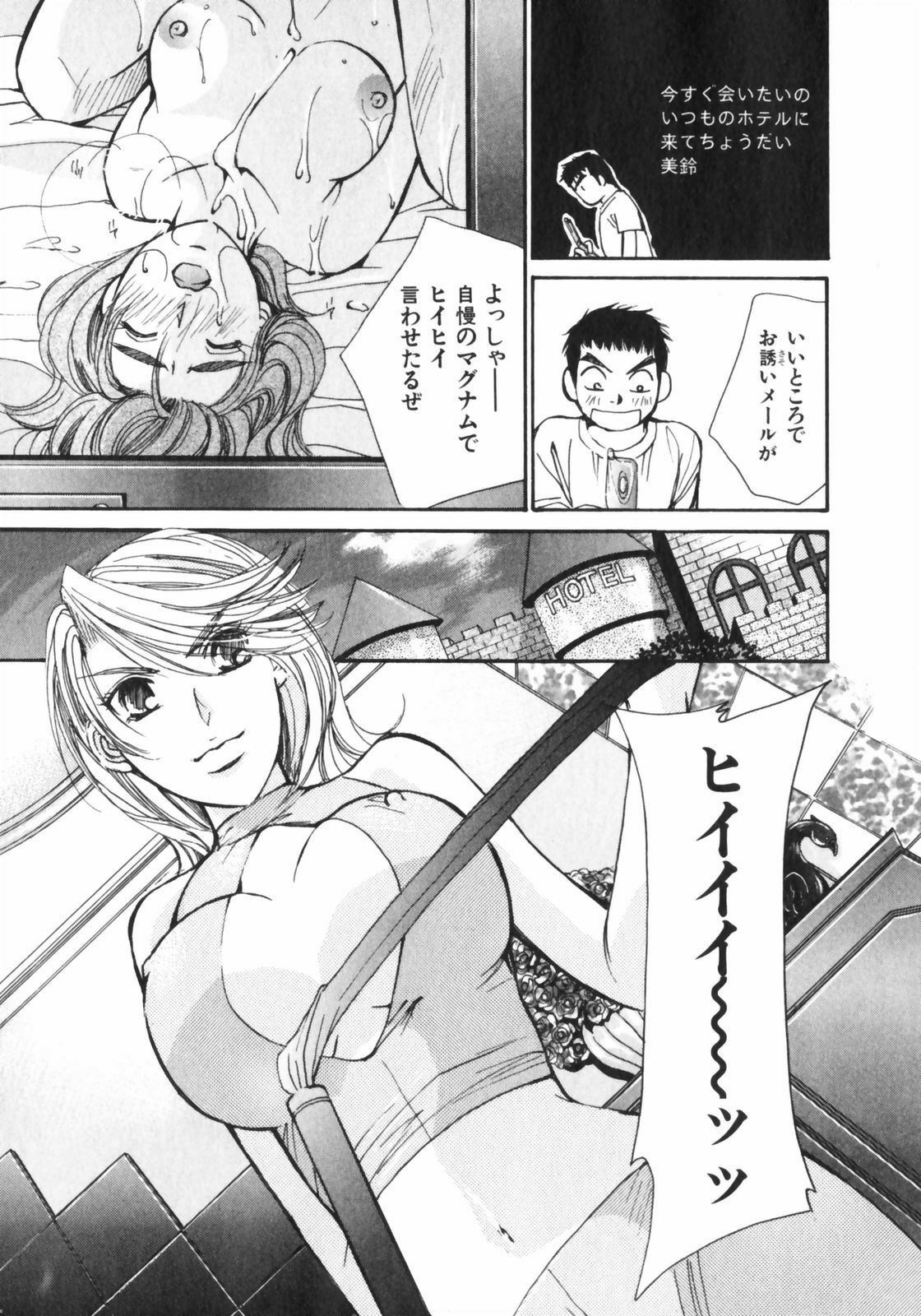 [Kawamoto Takahiro] Girls Plus page 58 full