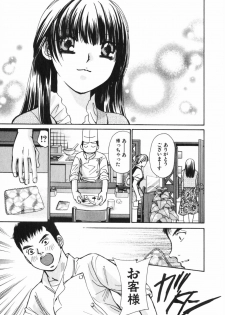 [Kawamoto Takahiro] Girls Plus - page 16