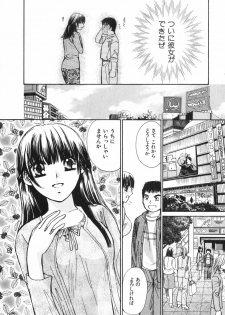 [Kawamoto Takahiro] Girls Plus - page 19