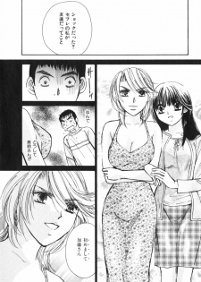 [Kawamoto Takahiro] Girls Plus - page 29