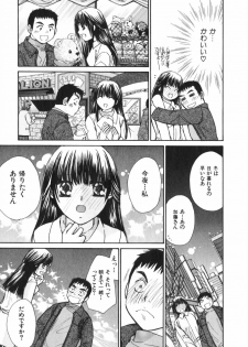 [Kawamoto Takahiro] Girls Plus - page 34