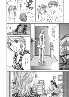 [Kawamoto Takahiro] Girls Plus - page 49