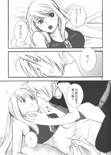 (C67) [Nanamiya (Kotoni Kell)] WINTER ALCHEMIST (Fullmetal Alchemist) - page 17