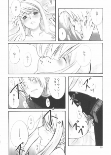 (C67) [Nanamiya (Kotoni Kell)] WINTER ALCHEMIST (Fullmetal Alchemist) - page 23