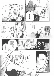 (C67) [Nanamiya (Kotoni Kell)] WINTER ALCHEMIST (Fullmetal Alchemist) - page 8