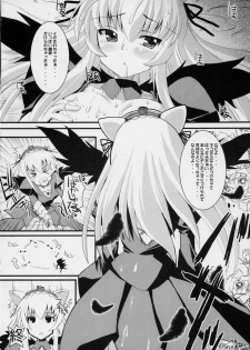 (SC36) [Kurubushi-kai (Shinshin)] Suinyan Kyu-jyo (Rozen Maiden) - page 17