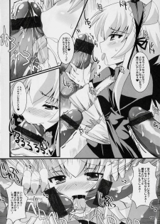 (SC36) [Kurubushi-kai (Shinshin)] Suinyan Kyu-jyo (Rozen Maiden) - page 9