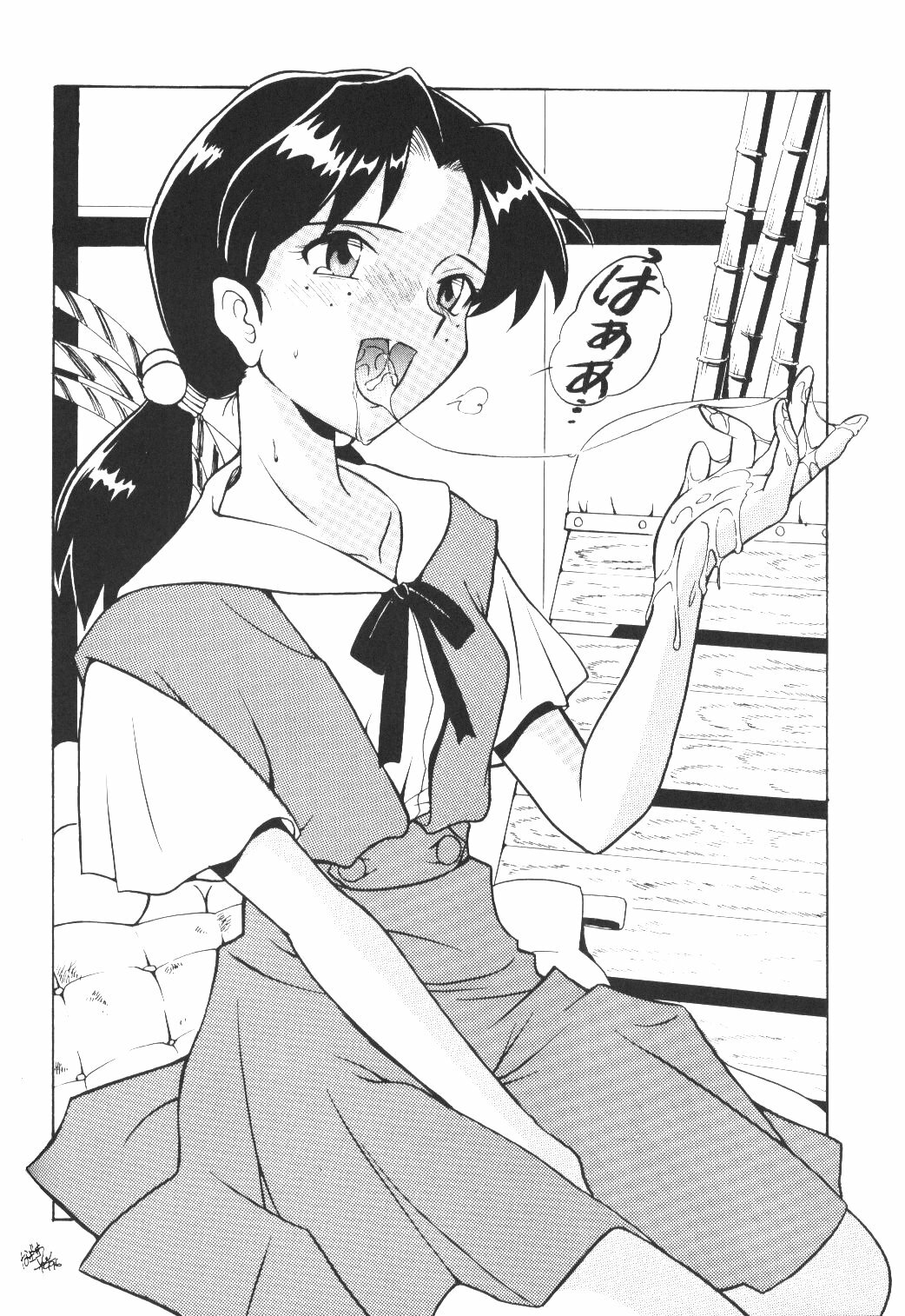 (C50) [Nagisawaya (Nagisawa You)] Sirumania Family (Neon Genesis Evangelion) page 31 full