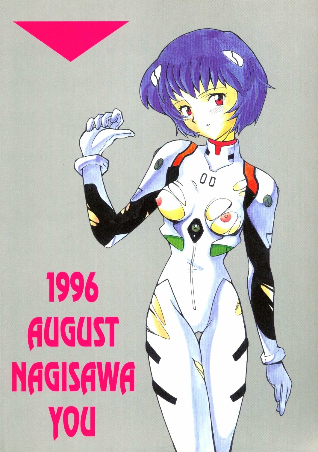 (C50) [Nagisawaya (Nagisawa You)] Sirumania Family (Neon Genesis Evangelion) page 42 full