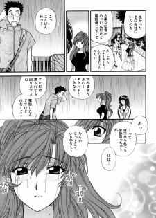 [Hirose Miho] Halftime Lovers Vol. 2 - page 29