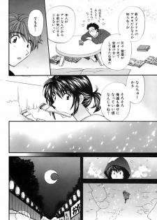 [Hirose Miho] Halftime Lovers Vol. 2 - page 34