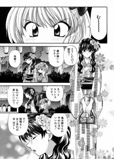 [Hirose Miho] Halftime Lovers Vol. 2 - page 35