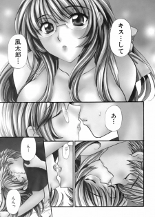 [Hirose Miho] Halftime Lovers Vol. 2 - page 3