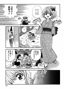 [Hirose Miho] Halftime Lovers Vol. 2 - page 41