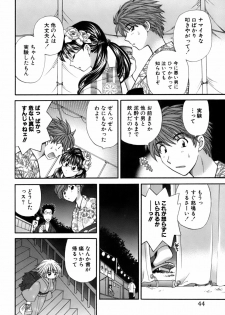 [Hirose Miho] Halftime Lovers Vol. 2 - page 42