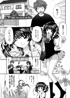 [Hirose Miho] Halftime Lovers Vol. 2 - page 7