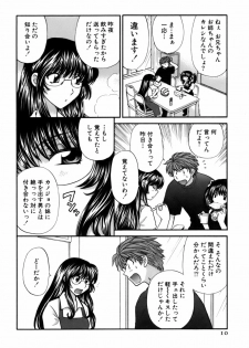 [Hirose Miho] Halftime Lovers Vol. 2 - page 8