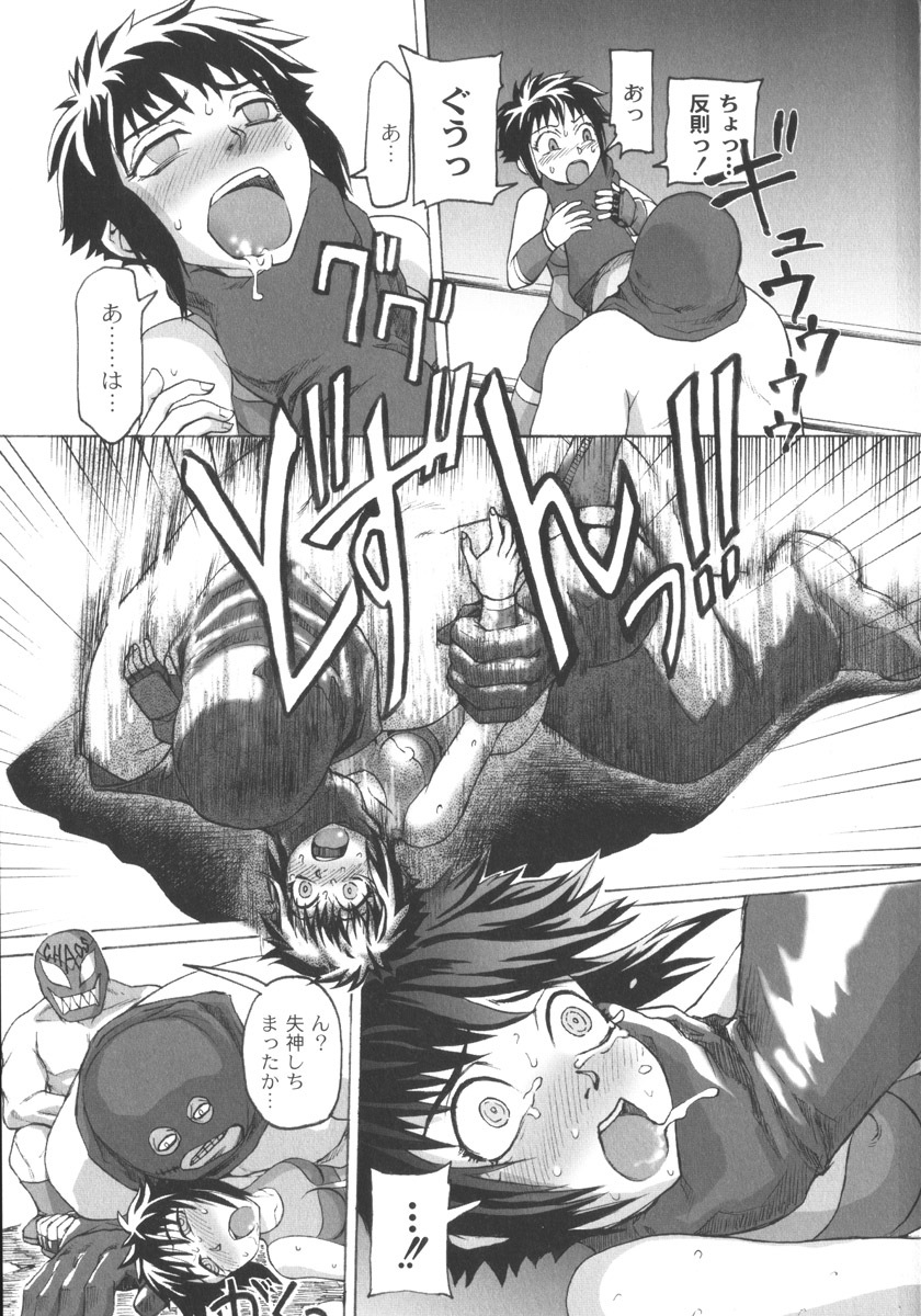 [Church] Mourou Indo page 153 full