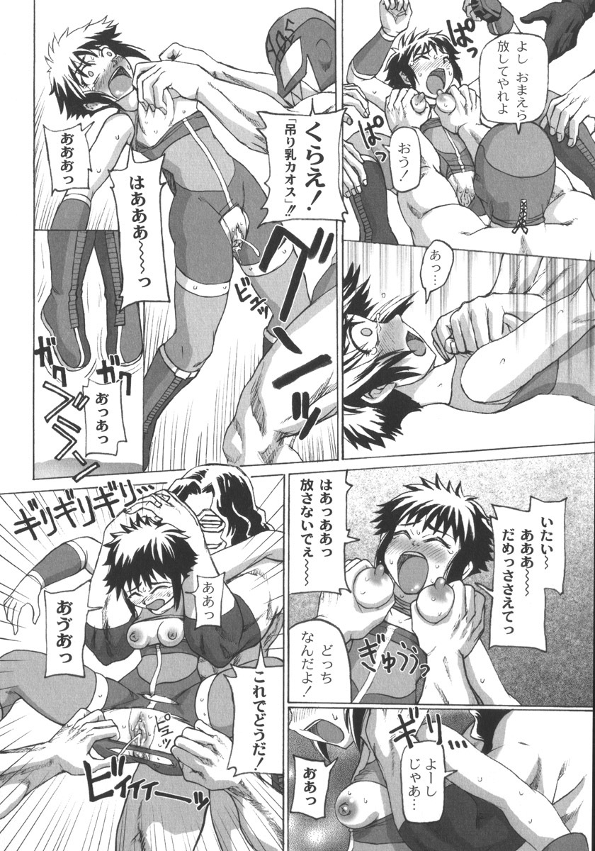 [Church] Mourou Indo page 156 full