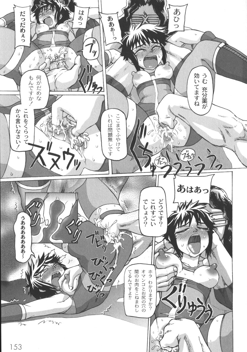 [Church] Mourou Indo page 157 full