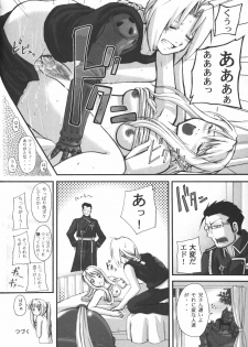 (C66) [Neo Frontier (Sessa Takuma, Shinano Yura)] BE AMBITIOUS? 2 FULLMETAL SIDE II (Full Metal Alchemist) - page 14