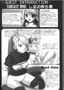 (C66) [Neo Frontier (Sessa Takuma, Shinano Yura)] BE AMBITIOUS? 2 FULLMETAL SIDE II (Full Metal Alchemist) - page 18