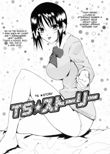[Chiba Tetsutarou] TS☆Story (Hug Shite Ageru!) [English] {desudesu} - page 1