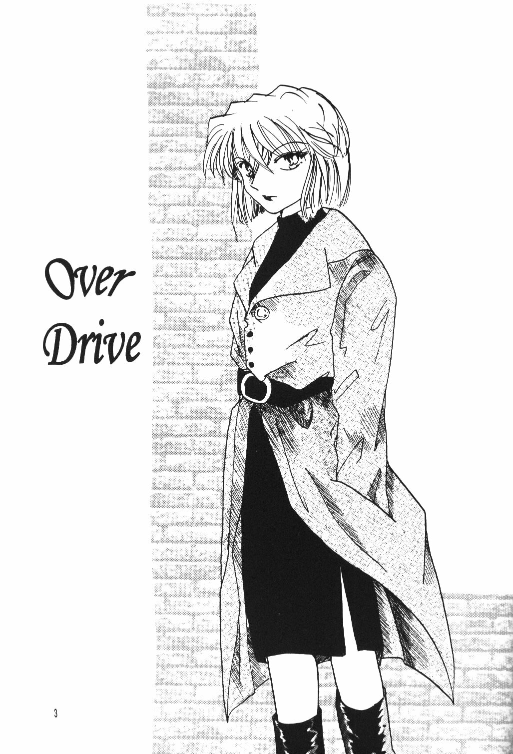 (C67) [Senya Ichiya (Horimi Ryou)] Over Drive (Detective Conan) page 2 full