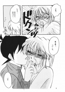 (C67) [Senya Ichiya (Horimi Ryou)] Over Drive (Detective Conan) - page 15